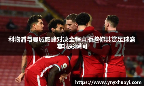 懂球帝官方网站