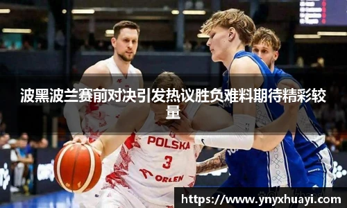 懂球帝官网